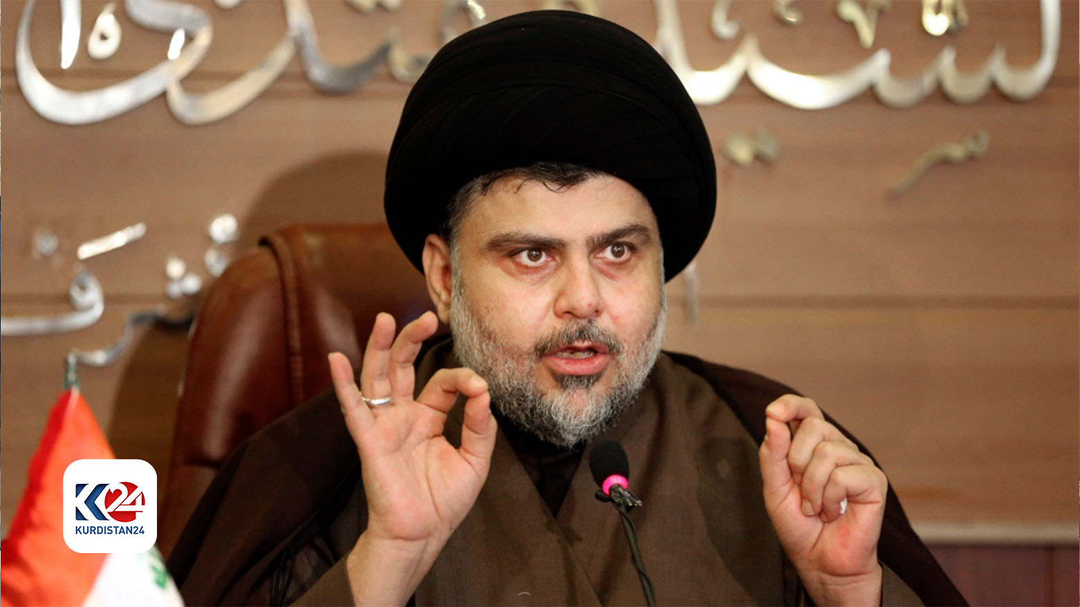 موقتەدا سەدر